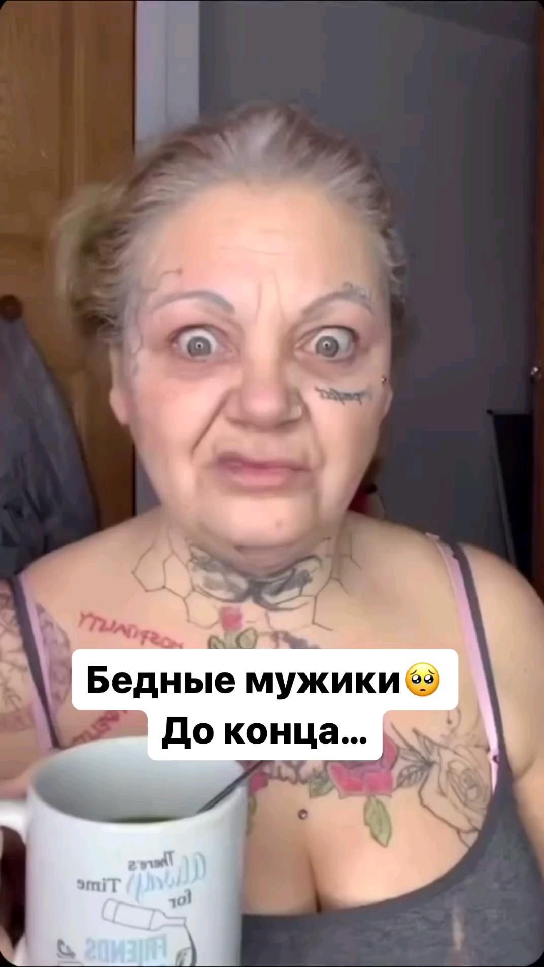 Превращение🤣