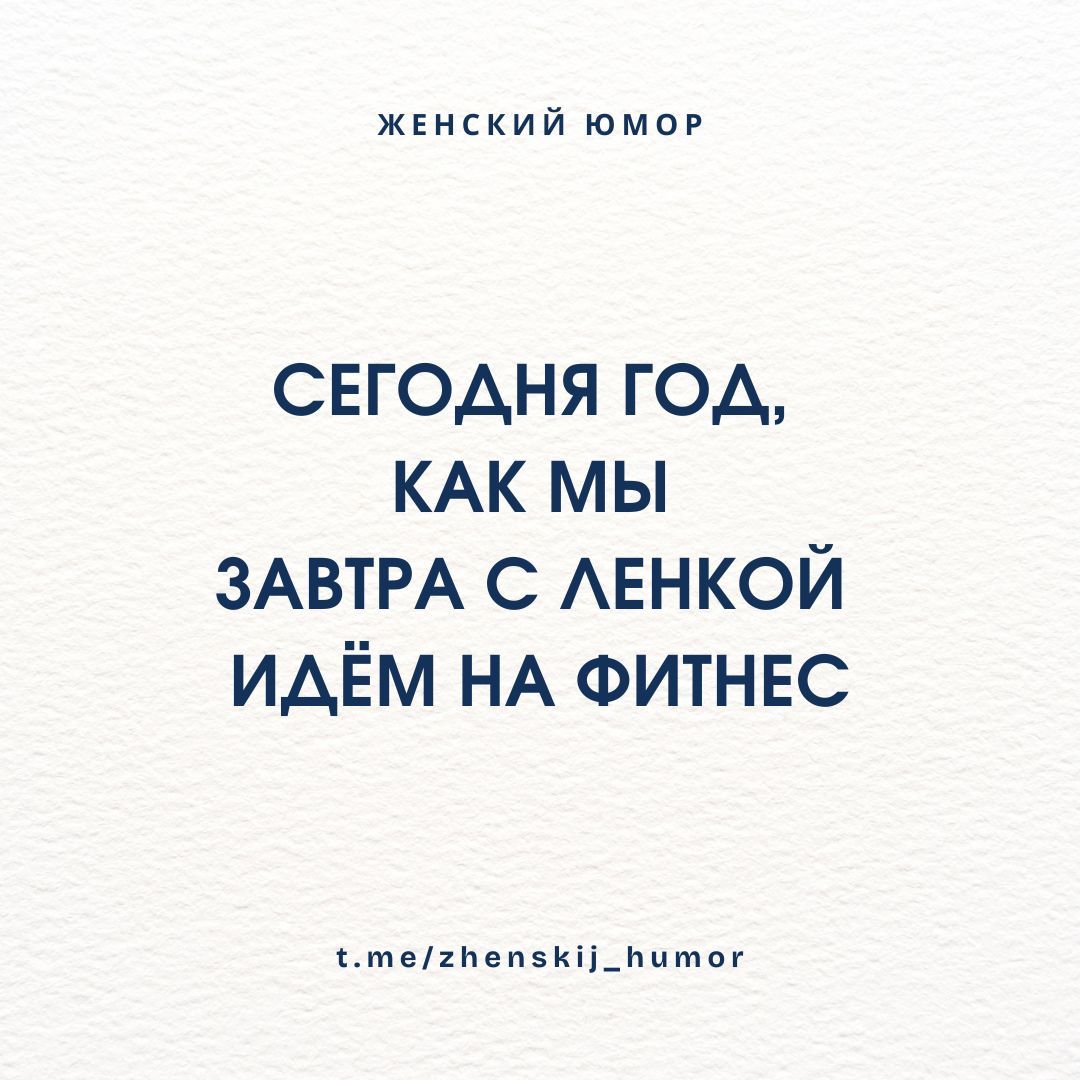 Подборка смешных шуток