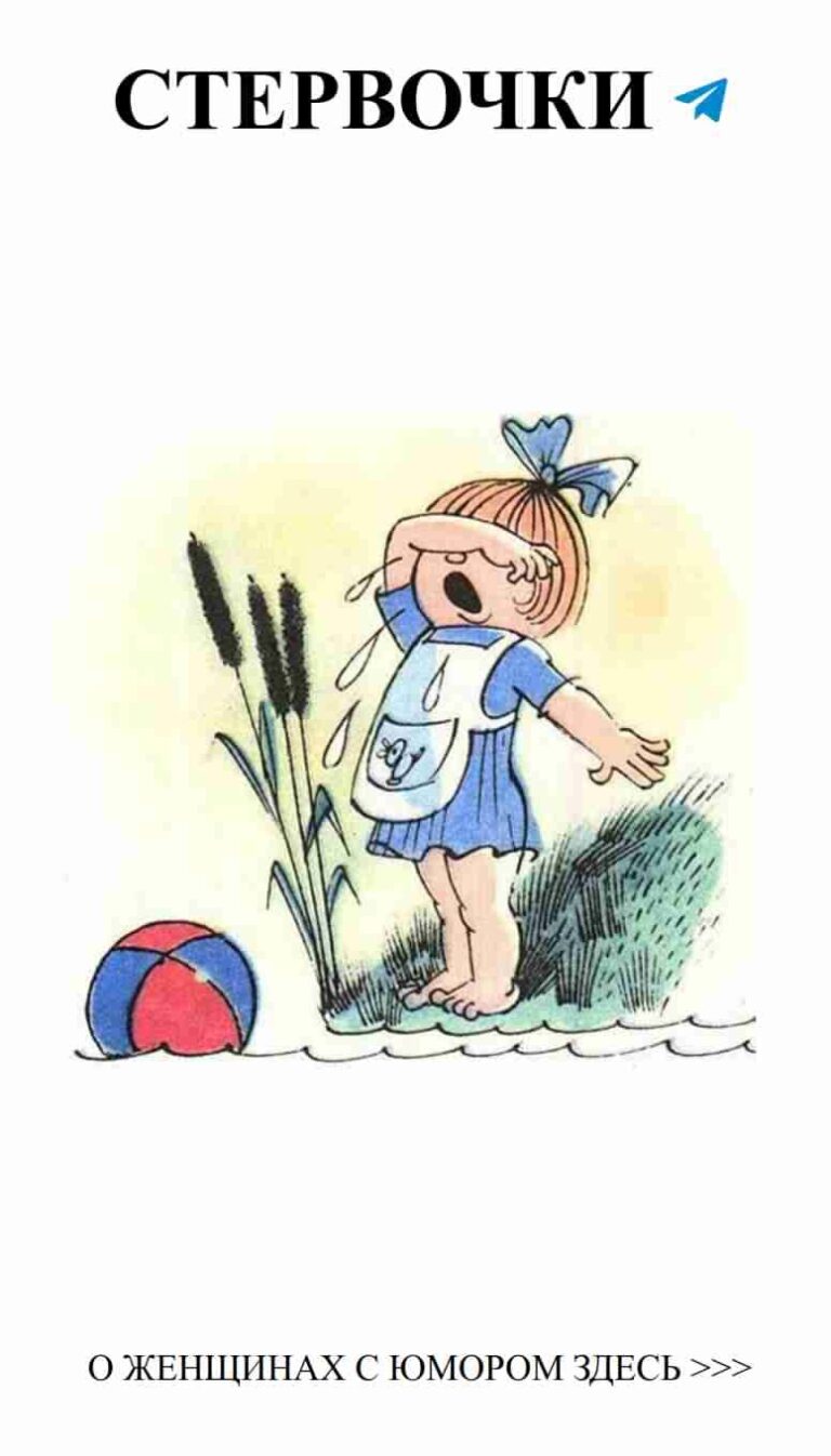 Таня и любовь: смешные картинки для настроения