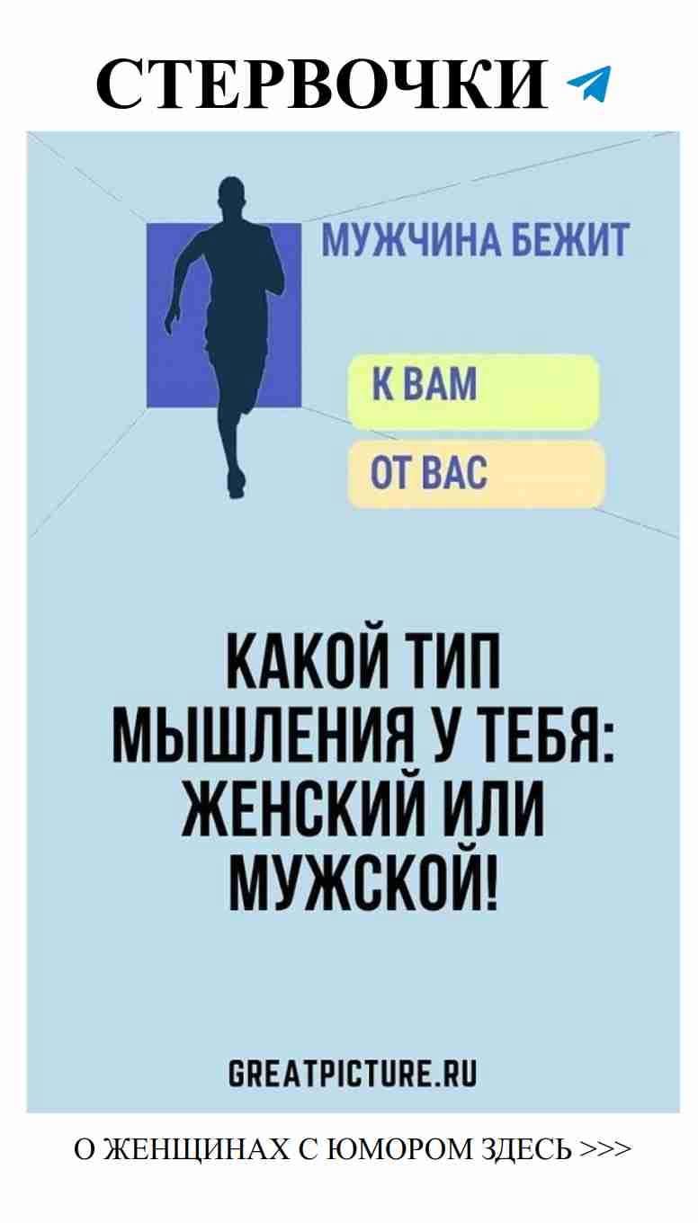 Пин содержит: Приглашены: юмор о любви и саморазвитии для женщин