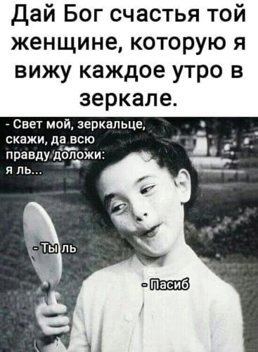 Психология :-)