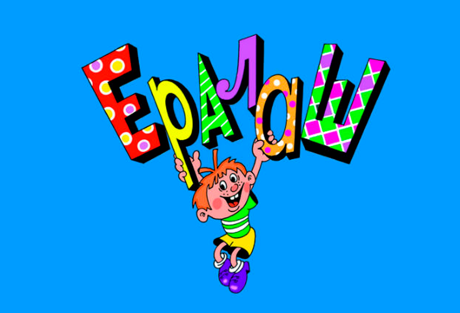 10 культовых выпусков журнала «Ералаш»: советская классика и немного нашего времени