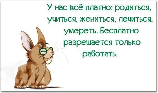 Картинки со смыслом