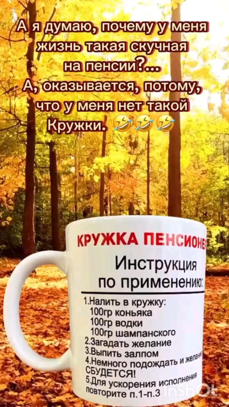Требуй,что тебе надо…🐠🪄🥂🥃😅🤩✌️💃