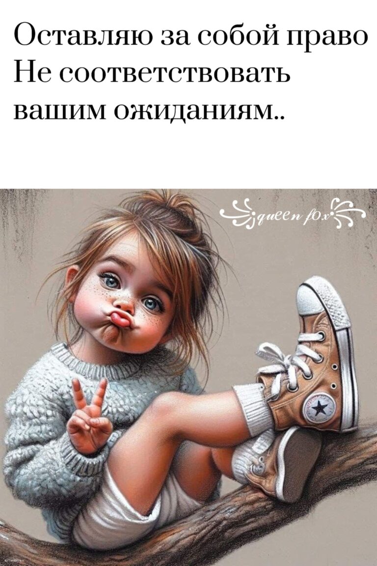 Настроение