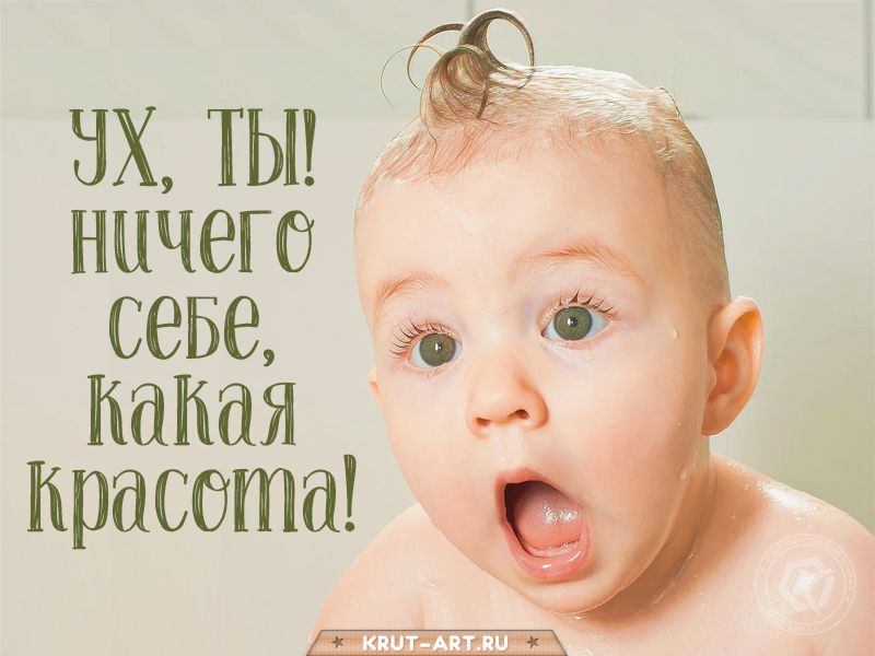 Комплимент девушке на фото: какая красотка