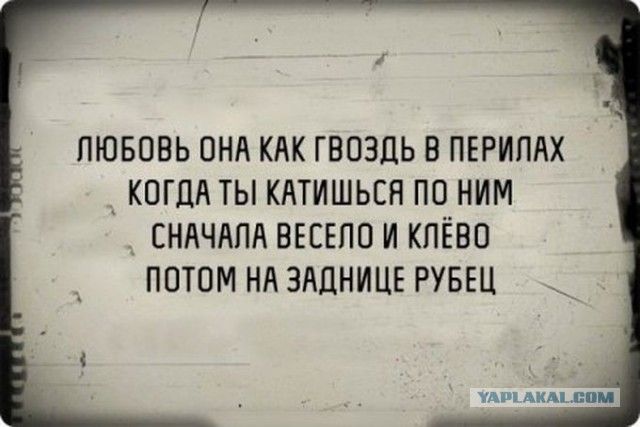 Черный юмор на старой пленке – ЯПлакалъ
