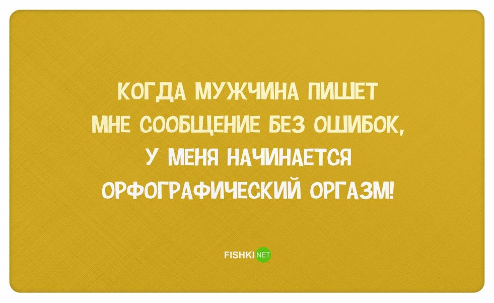 30 правдивых открыток про девушек