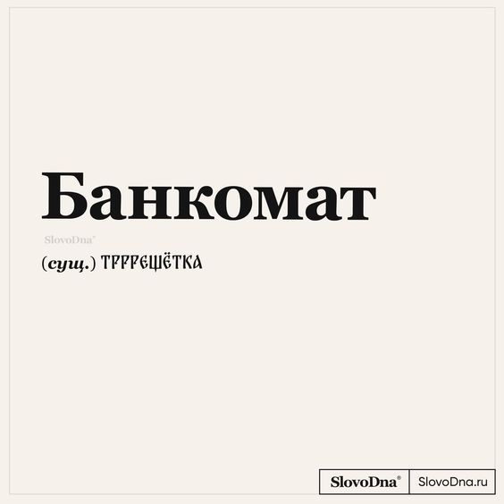 Прикольные фразы901