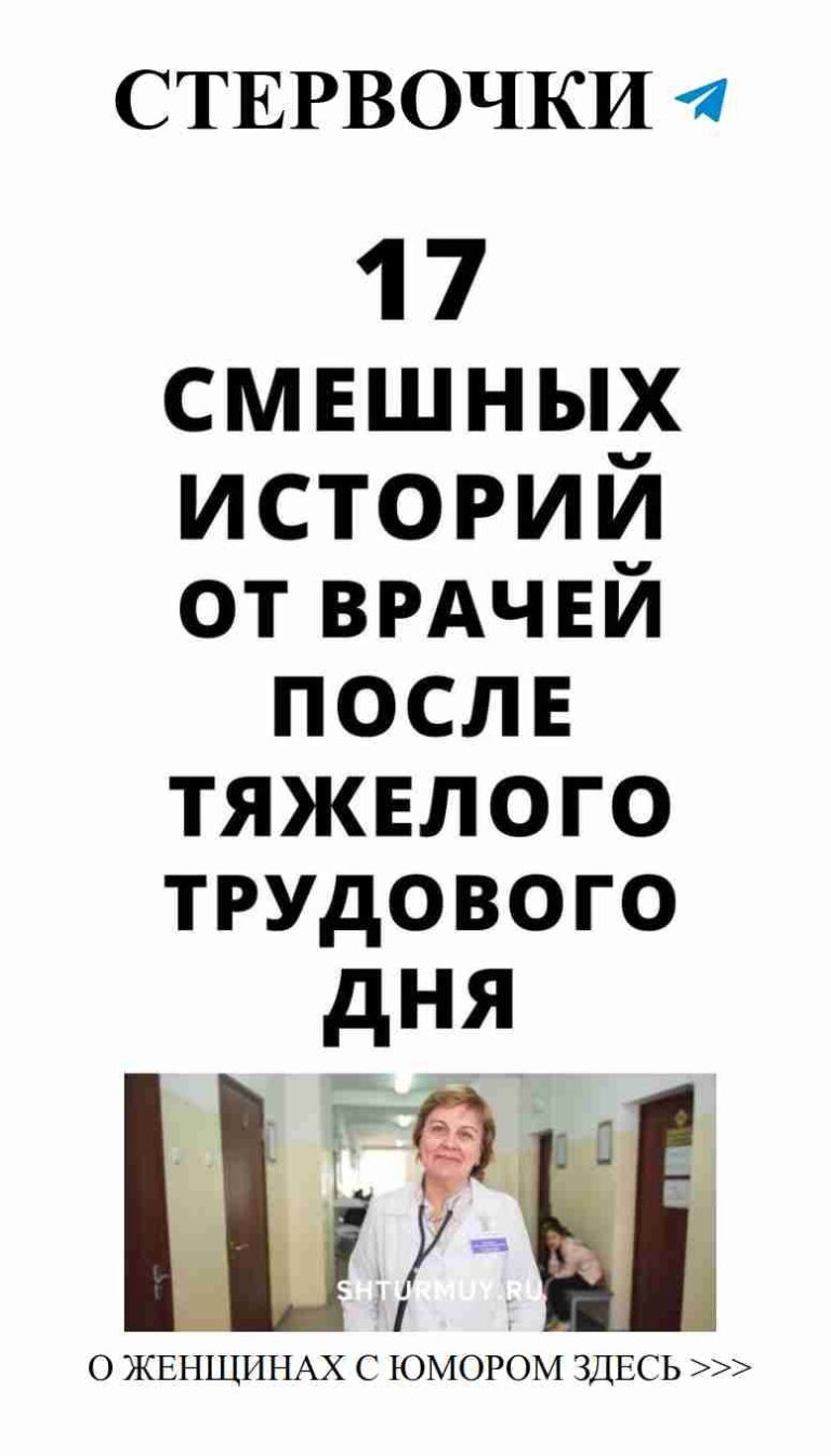 Смешные анекдоты о любви для женщин