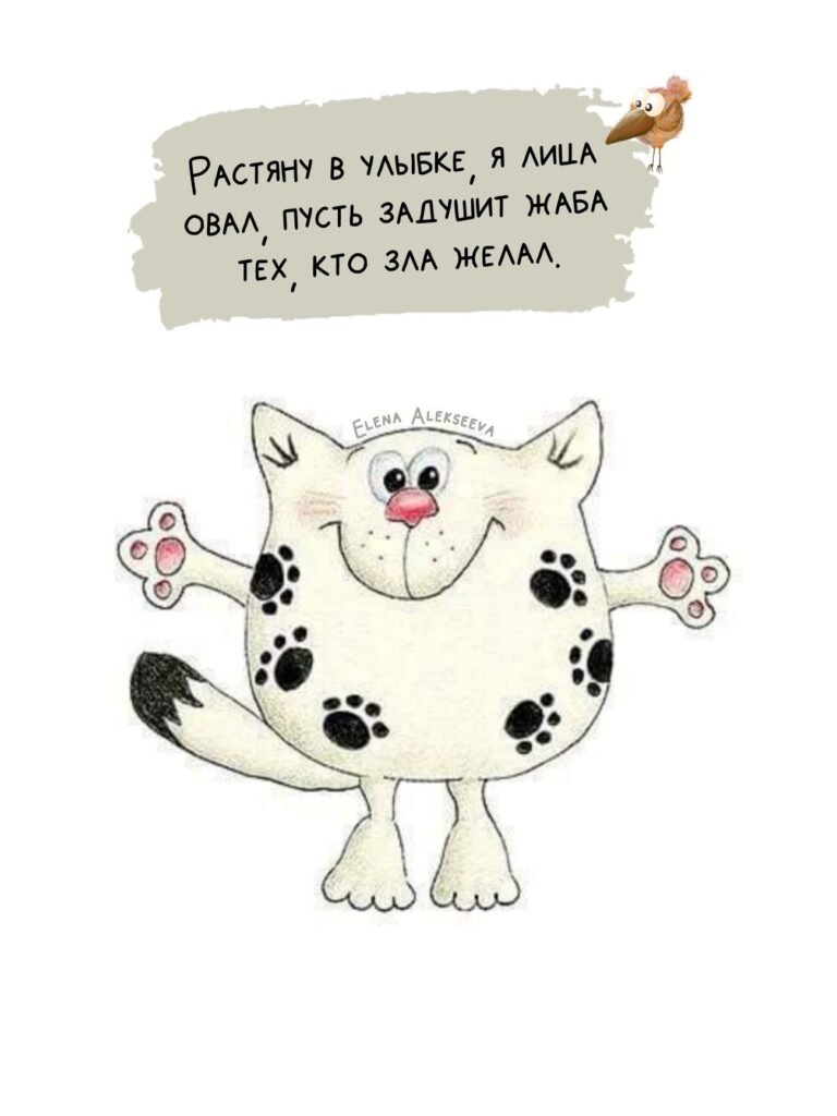 Юмор Позитив