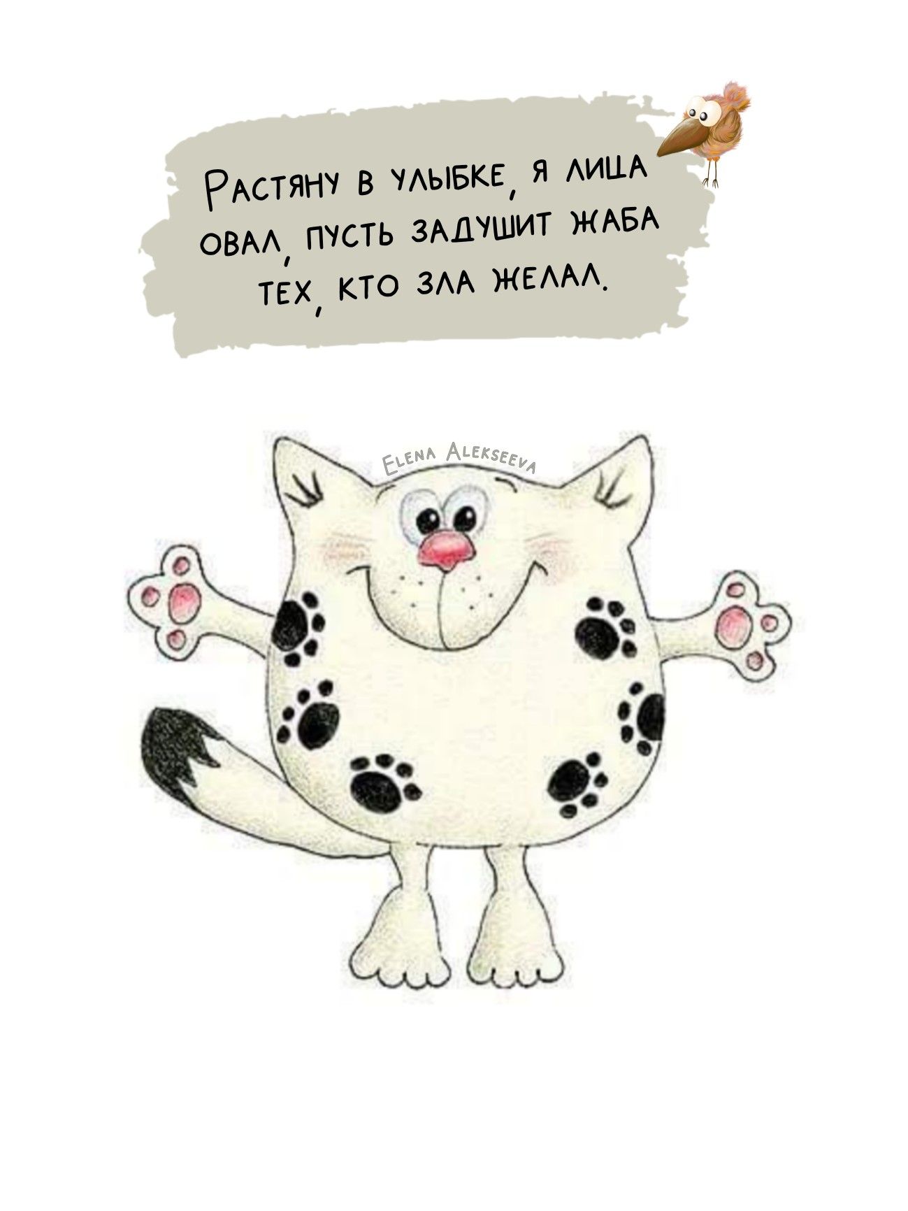 Юмор Позитив