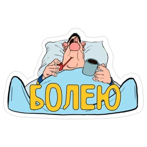 Набор стикеров для Telegram «Остров сокровищ»