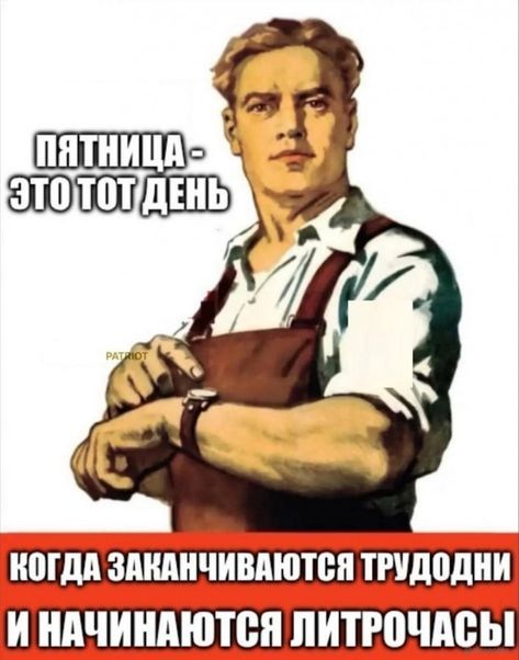 Веселые картинки к пятнице (09.08) – ЯПлакалъ