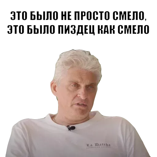 17 Стикер телеграм 🎩 из набора «Олег Тинькофф»