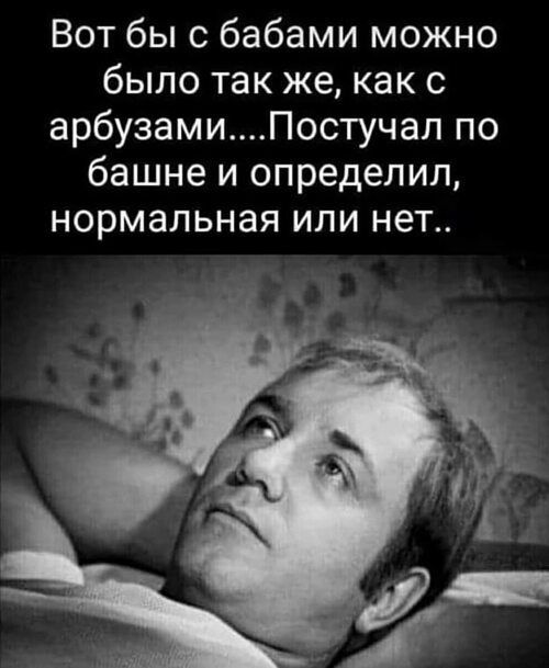 Подписывайся на наш Telegram-канал: юмор и мемы каждый день