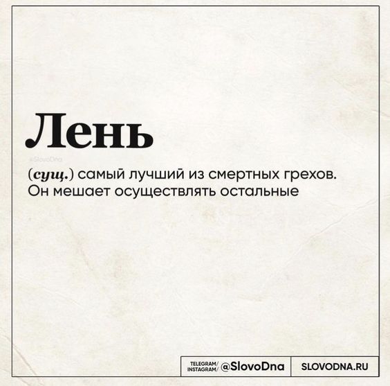 Мемы, приколы266