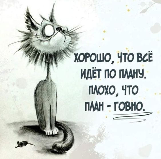 Почему я чувствую себя несчастным: 7 признаков негативного сценария