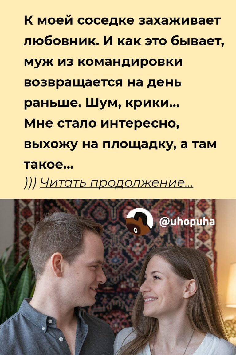 Читать продолжение  ЖМИ