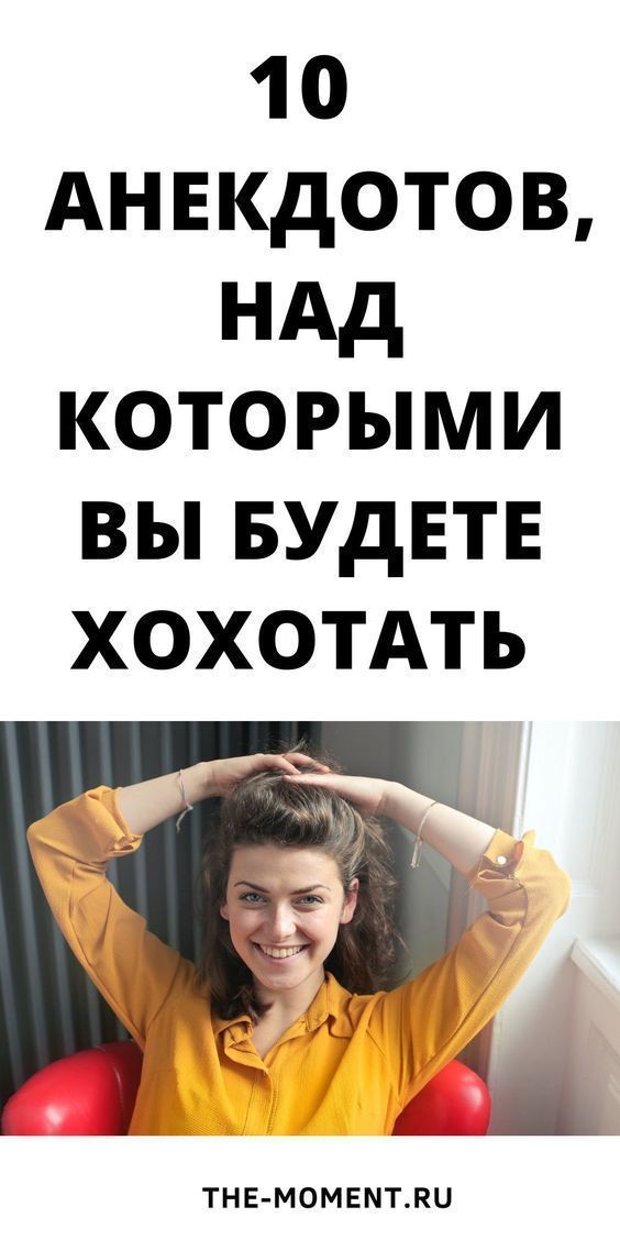 женский юмор 1007