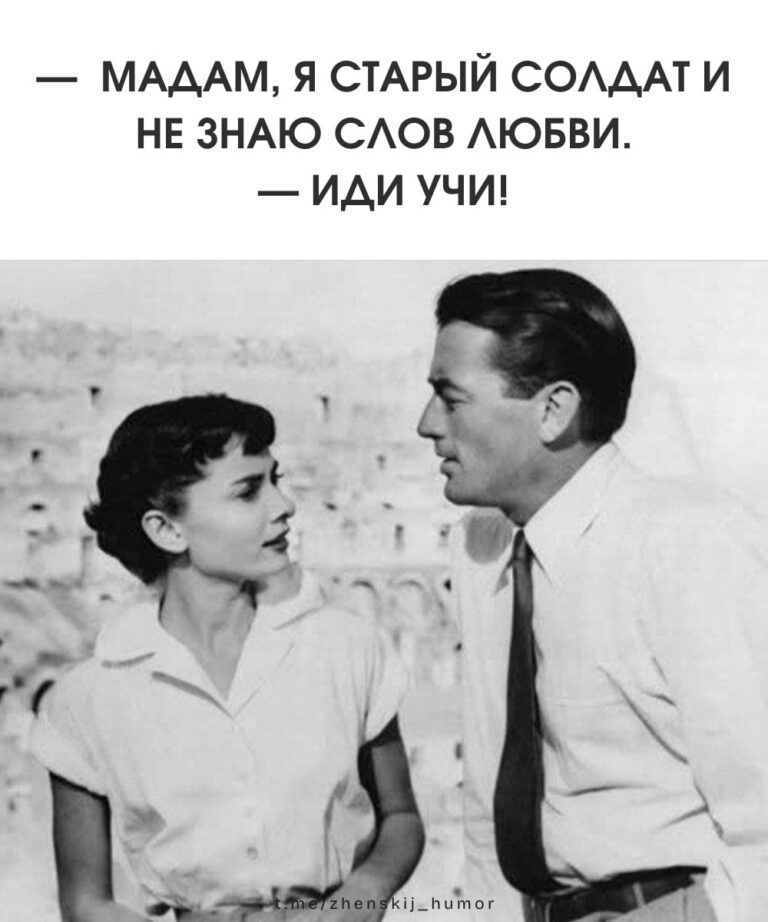 Креативные картинки с юмором  ♥ Ещё больше ярких смешных иллюстраций в телеграм-канале Женский юмор