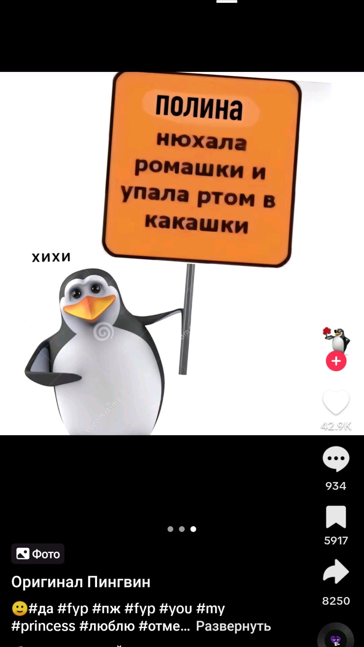 чёрный юмор