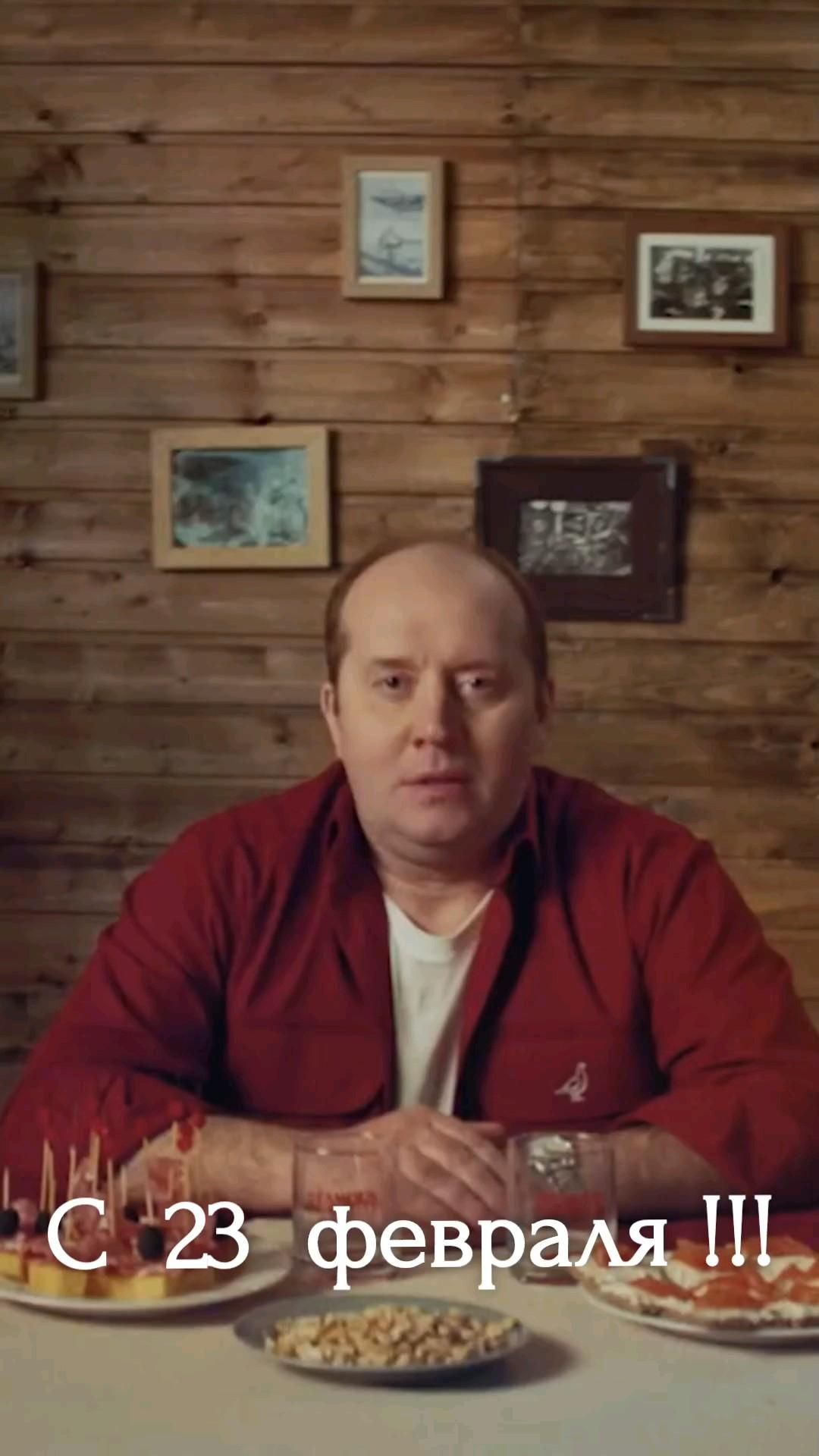 С 23 февраля!!!