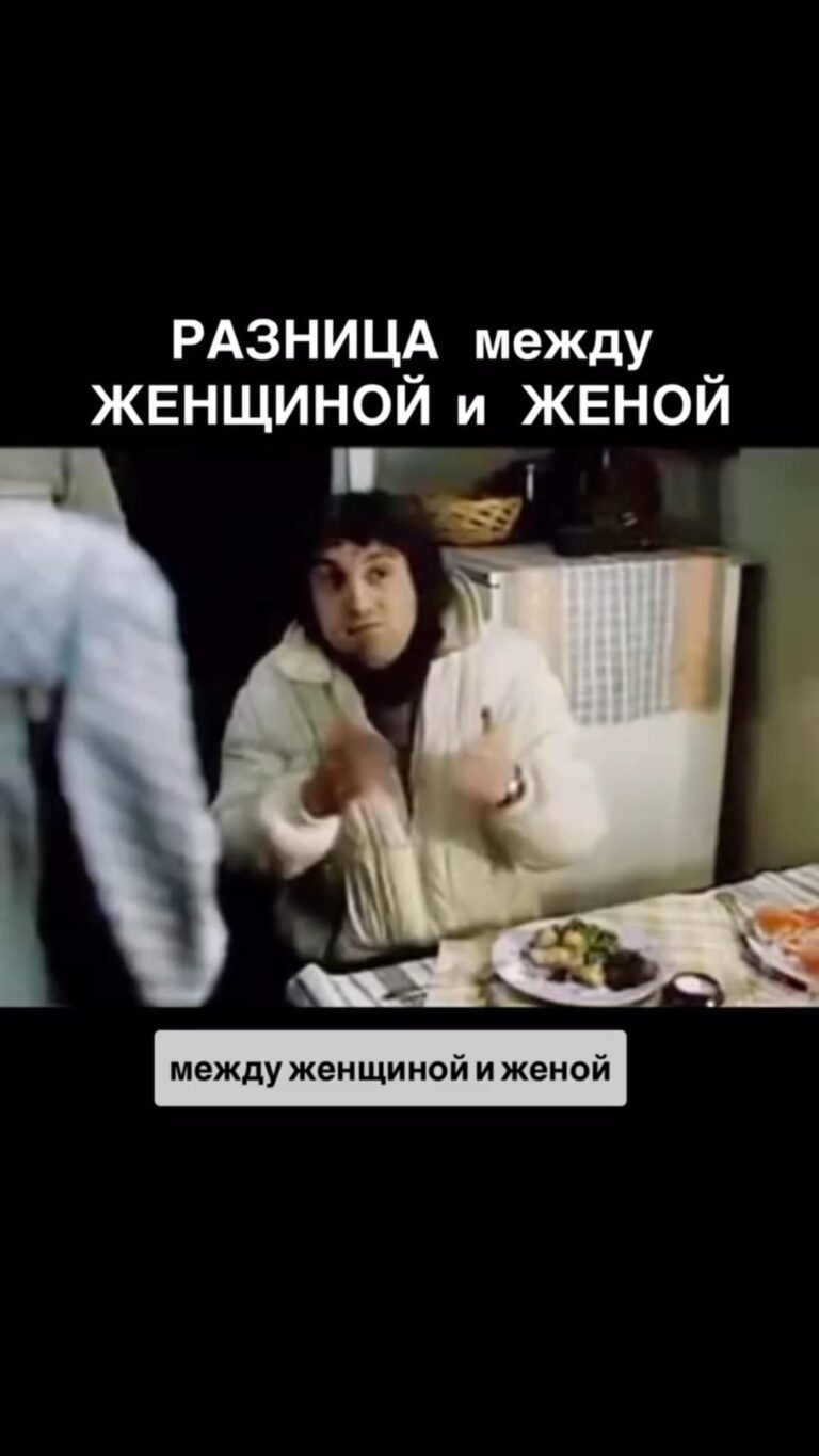 Я не согласна