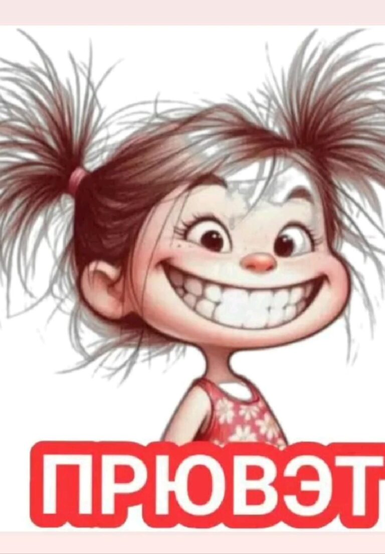 с днём рождения