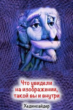 Определите свой тип личности при помощи простого теста