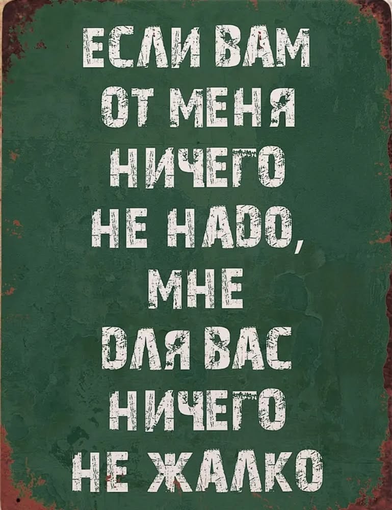 Горгона. Пост со стены.