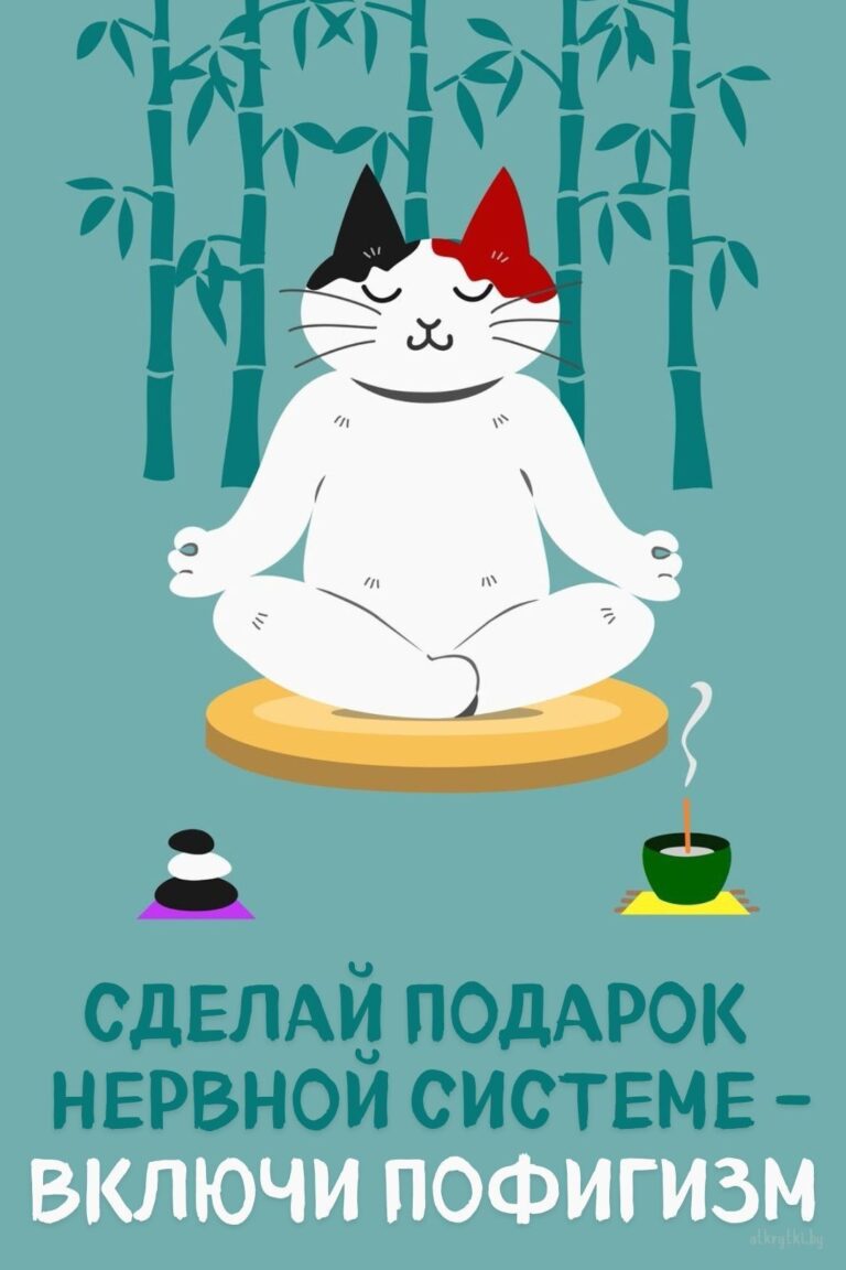 Смешные картинки ПРО НЕРВЫ с юмором и сарказмом