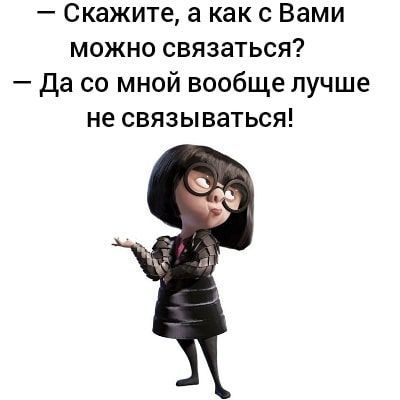 Сила в женщине