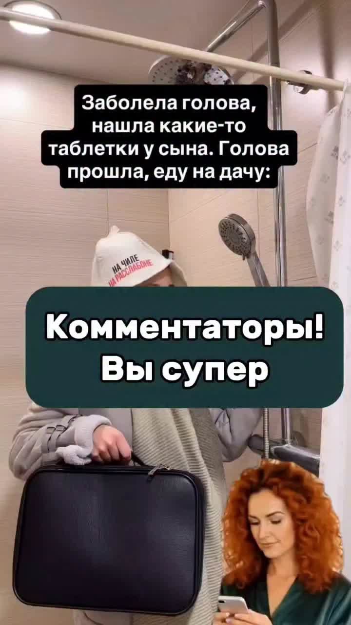 Хорошие таблетки от головы