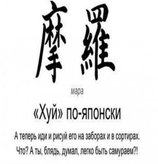 Не очень адекватный юмор – ЯПлакалъ