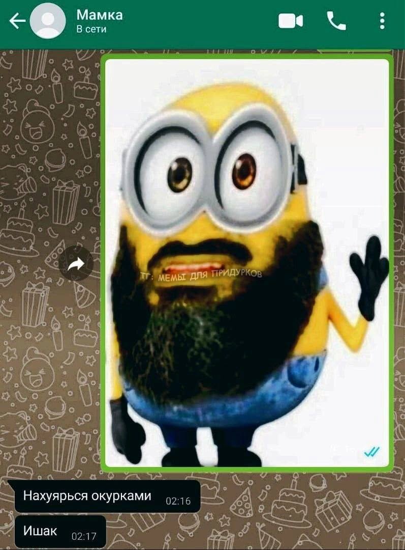 тг: мемы для придурков