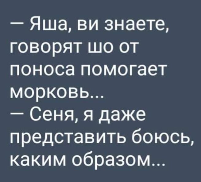 Веселые истории о нас № 257 – Ветер Вольный — КОНТ
