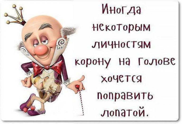 Истины в веселых картинках, которые оценит каждая женщина! – Полезные советы красоты