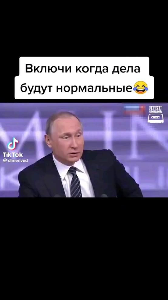 у нас всё нормально 🥴😂😂🤣