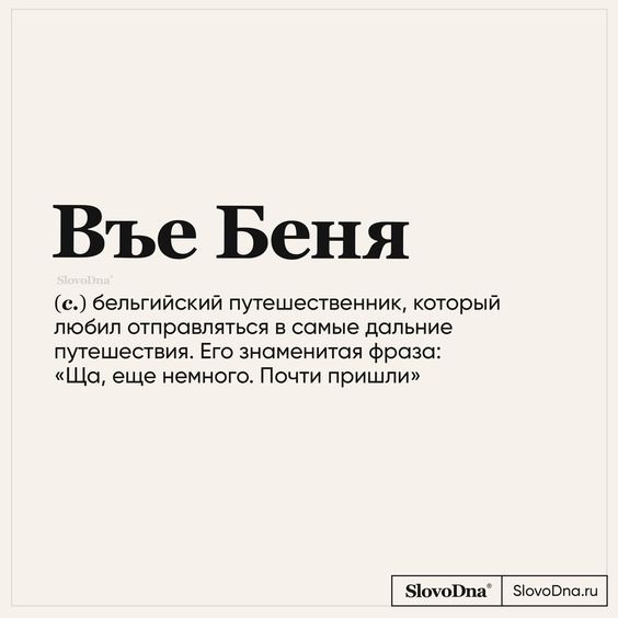 Прикольные фразы980