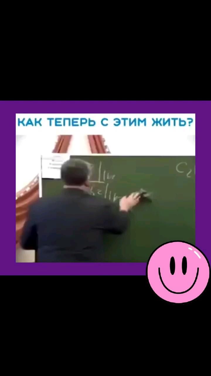 Как делают вино🥂🍷🍾 Оригинальная подача учебного материала )