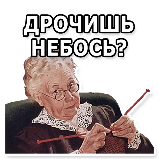 35 Стикер телеграм 👶 из набора «DL TSP II»