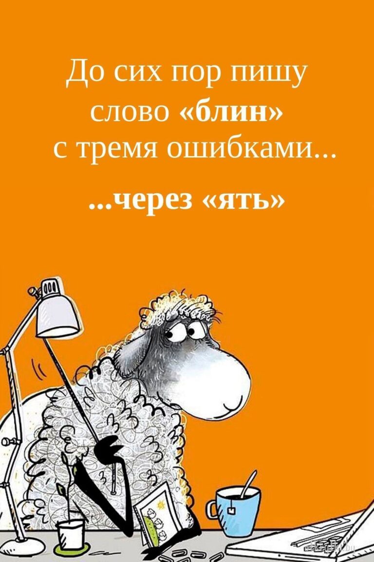 Подборка веселых картинок ПРО МАТ с юмором и смешными надписями