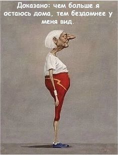 Фразы на каждый день