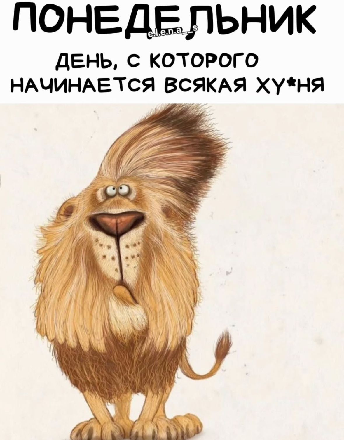 юмор до слез Подписывайся на наш Telegram-канал: юмор и мемы каждый день