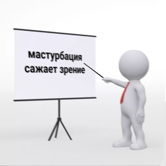 Мемы, приколы149