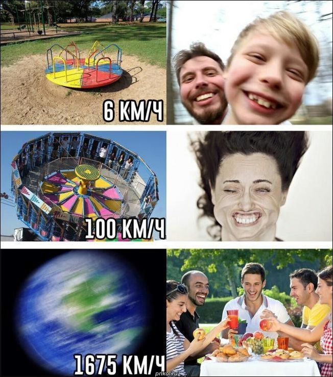 Прикольные картинки (20 картинок) | Прикол.ру — приколы, картинки, фотки и розыгрыши!