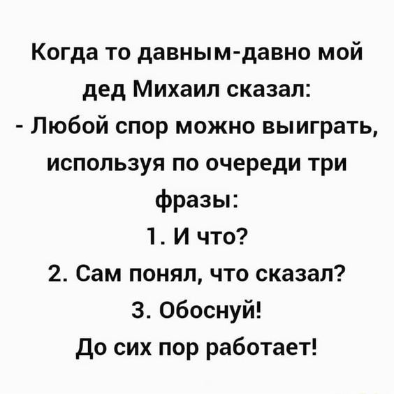 картинки смешные166