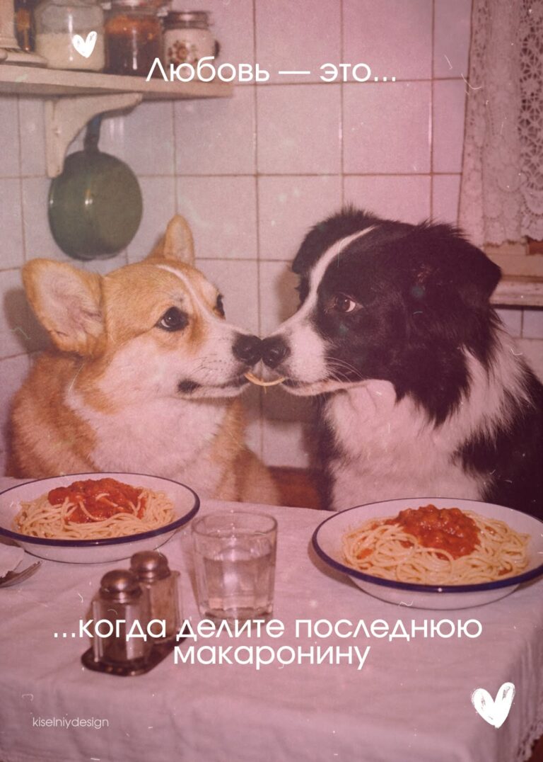 валентинка