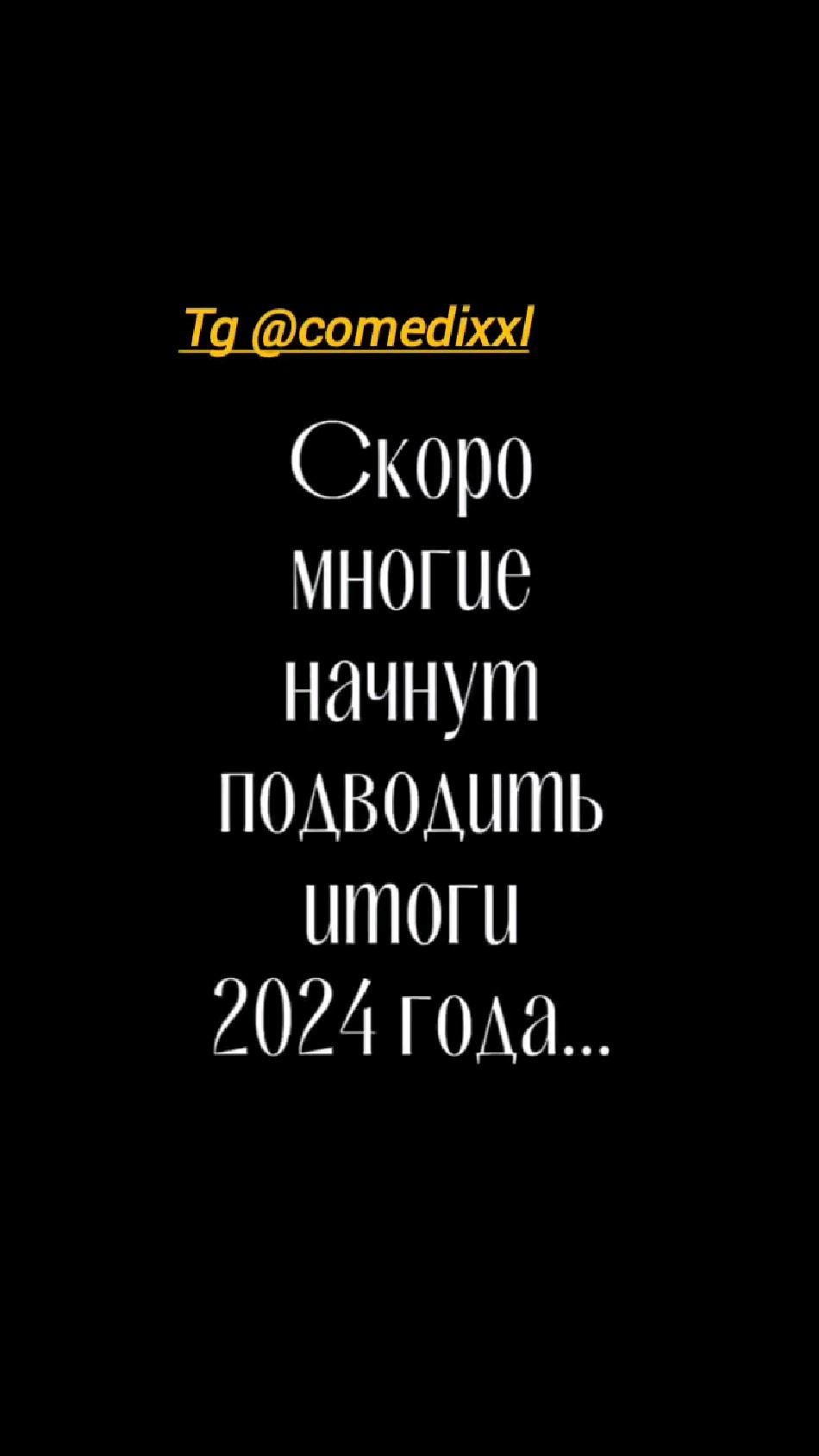 юмор приколы